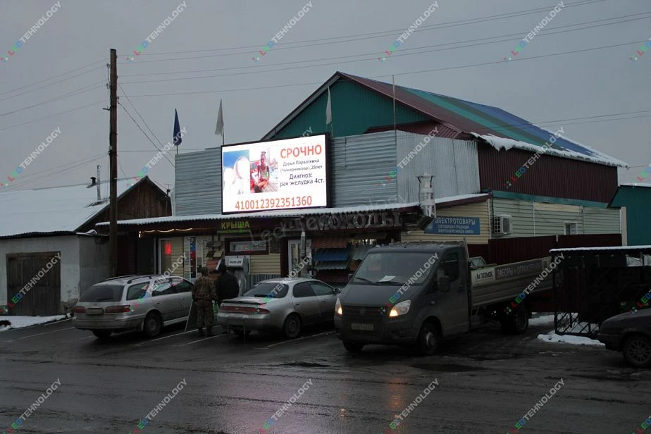 Led-экран для торгового комплекса в Павловске, фото 2