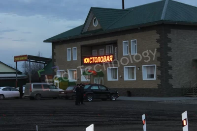 Бегущая строка для торгового дома «Заря» в Бийске, фото 4