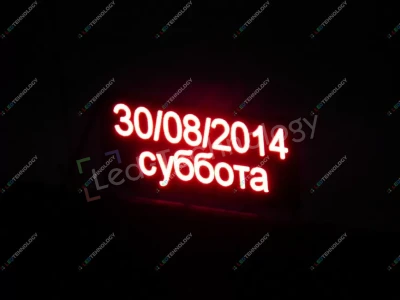 Бегущая строка для любых погодных условий. Кызыл, фото 2