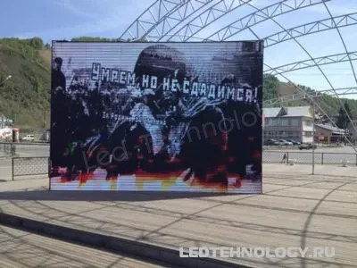 Светодиодный экран для визуального сопровождения уличных мероприятий, фото 4
