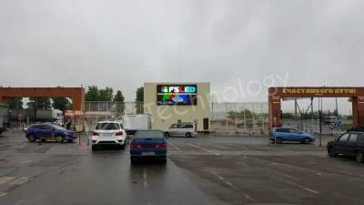 Светодиодный уличный экран с фронтальным обслуживанием. ТК «Садовод», фото 3