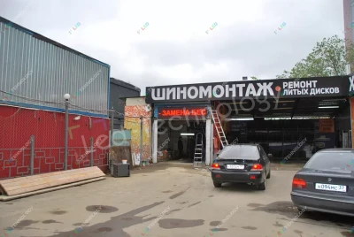 Светодиодная бегущая строка для шиномонтажной мастерской в Москве, фото 2