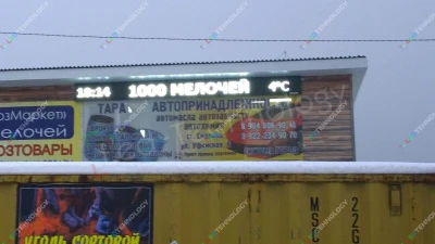 Бегущая led строка 1000 мелочей г. Челябинск, фото 2