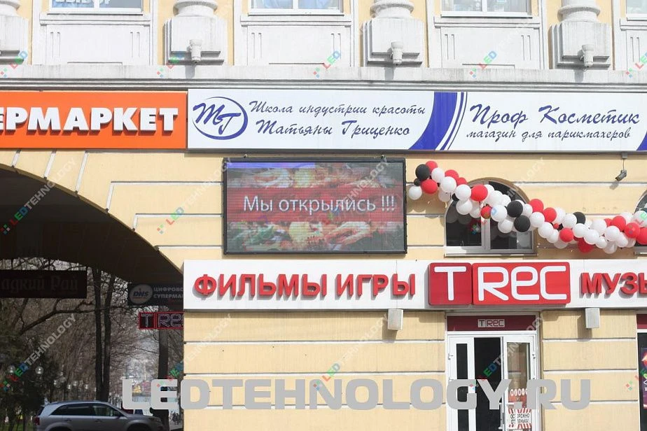 Внешний led-экран на торговом центре в Анапе, фото 2