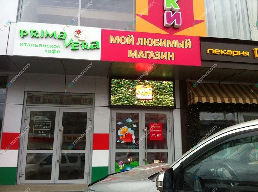 Видеоэкран для магазина продовольственных товаров, фото 2