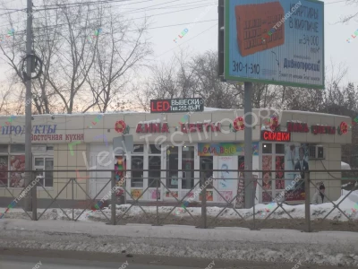 Светодиодные бегущие строки для магазина цветов в Новосибирске, фото 3