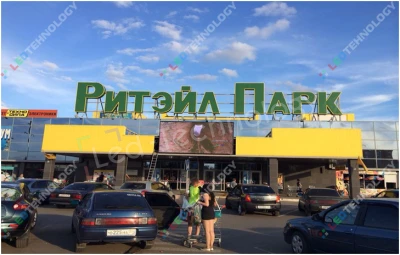 Внешний led-экран для ТЦ «Ритэйл Парк», фото 2
