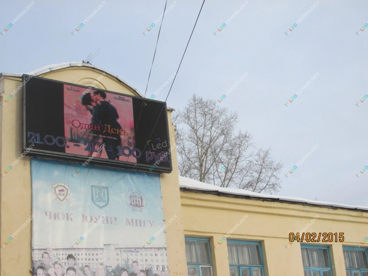 Внешний led-экран для Кинотеатра «Орбита», фото 3