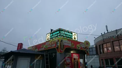 Яркая светодиодная вывеска для киосков со стрит-фудом. Балашиха, фото 2