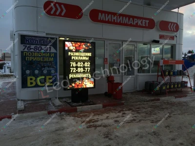 Светодиодные панели на АЗС «Лукойл». Ухта, фото 2