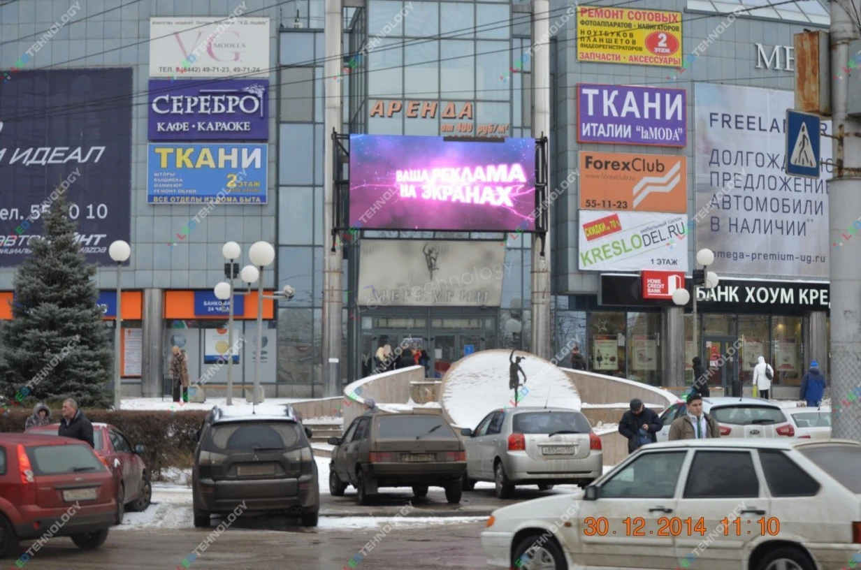 Led-экран для бизнес-центра «Меркурий». Волгоград, фото 6