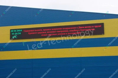 Светодиодная видеовывеска на здании завода в Барнауле, фото 2