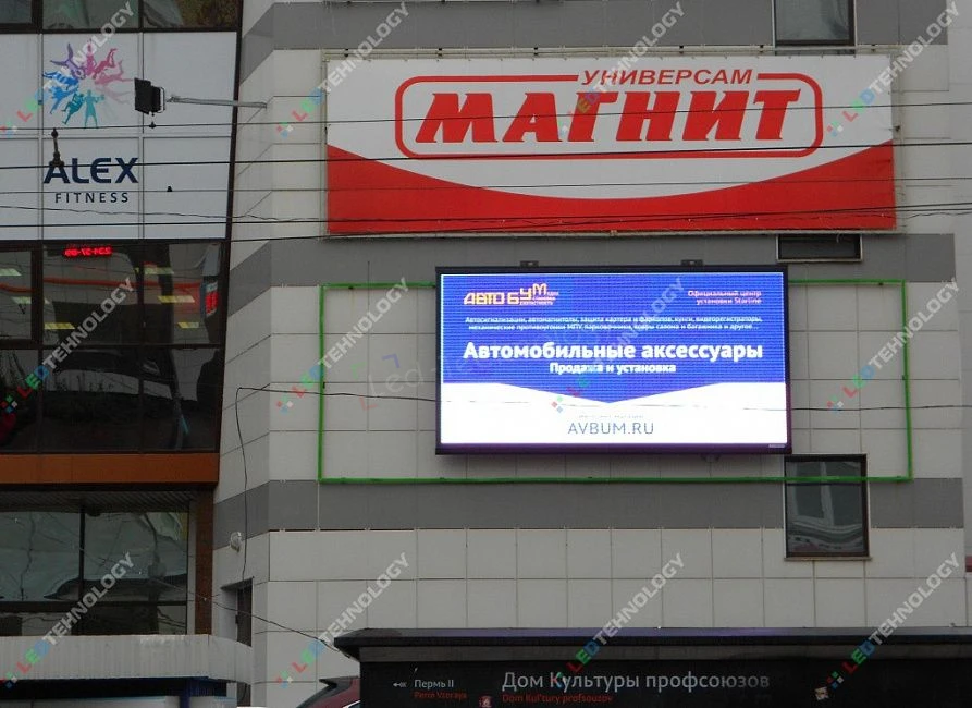 Светодиодный led-экран в городе Пермь, фото 5
