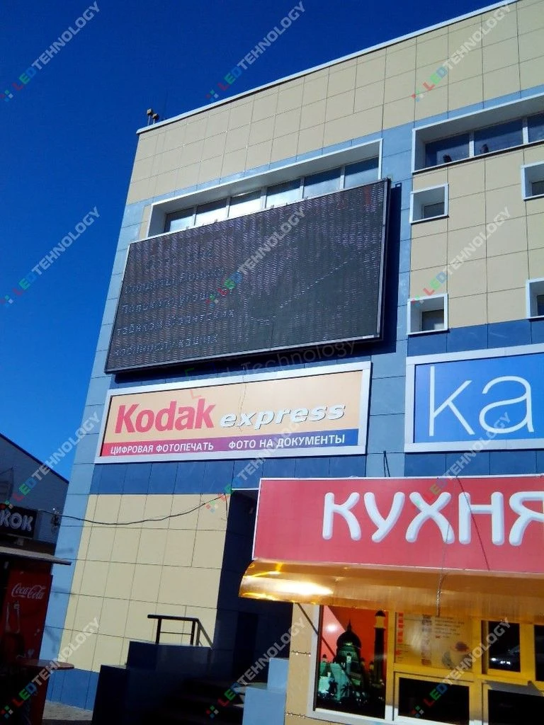 Внешний led-экран на ТЦ «Метро». Арзамас, фото 2