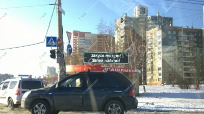 Светодиодная бегущая строка для рекламы Шашлычной. Челябинск, фото 3