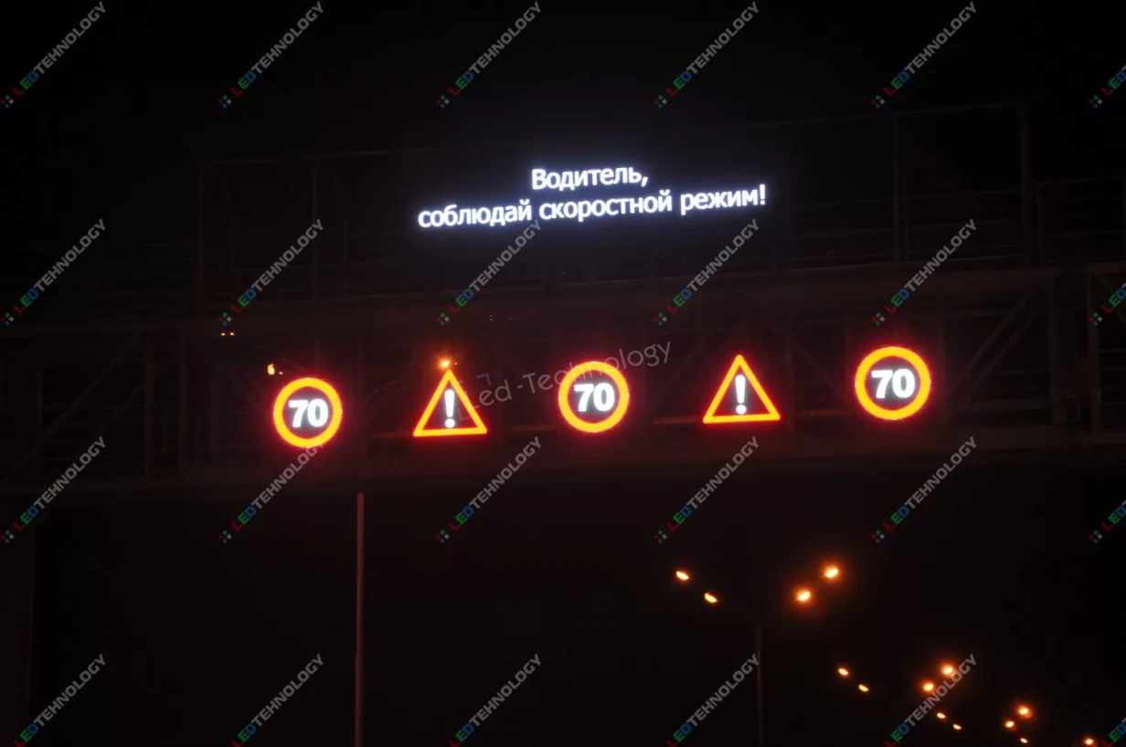 Табло и знаки переменной информации (ТПИ) на дорогах Уфы, фото 5