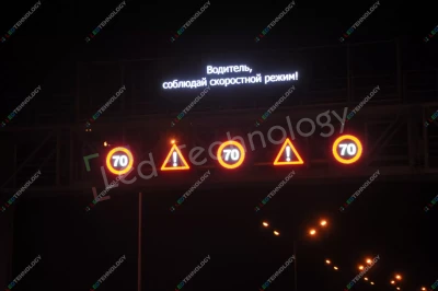 Табло и знаки переменной информации (ТПИ) на дорогах Уфы, фото 5