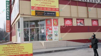 Светодиодные вывески в небольшом торговом центре. Ростов на Дону, фото 2