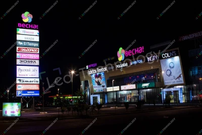 Внешний Led-экран для торгового центра «Весна». Барнаул, фото 2