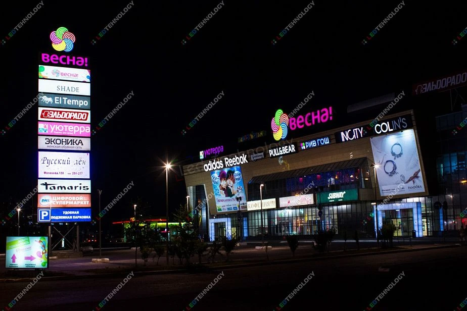 Внешний Led-экран для торгового центра «Весна». Барнаул, фото 2