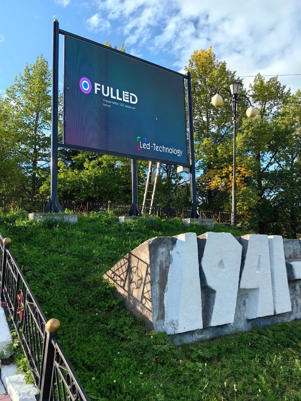 Проект оснащения: успешная установка уличного экрана у мемориального комплекса в Алдане, фото 6