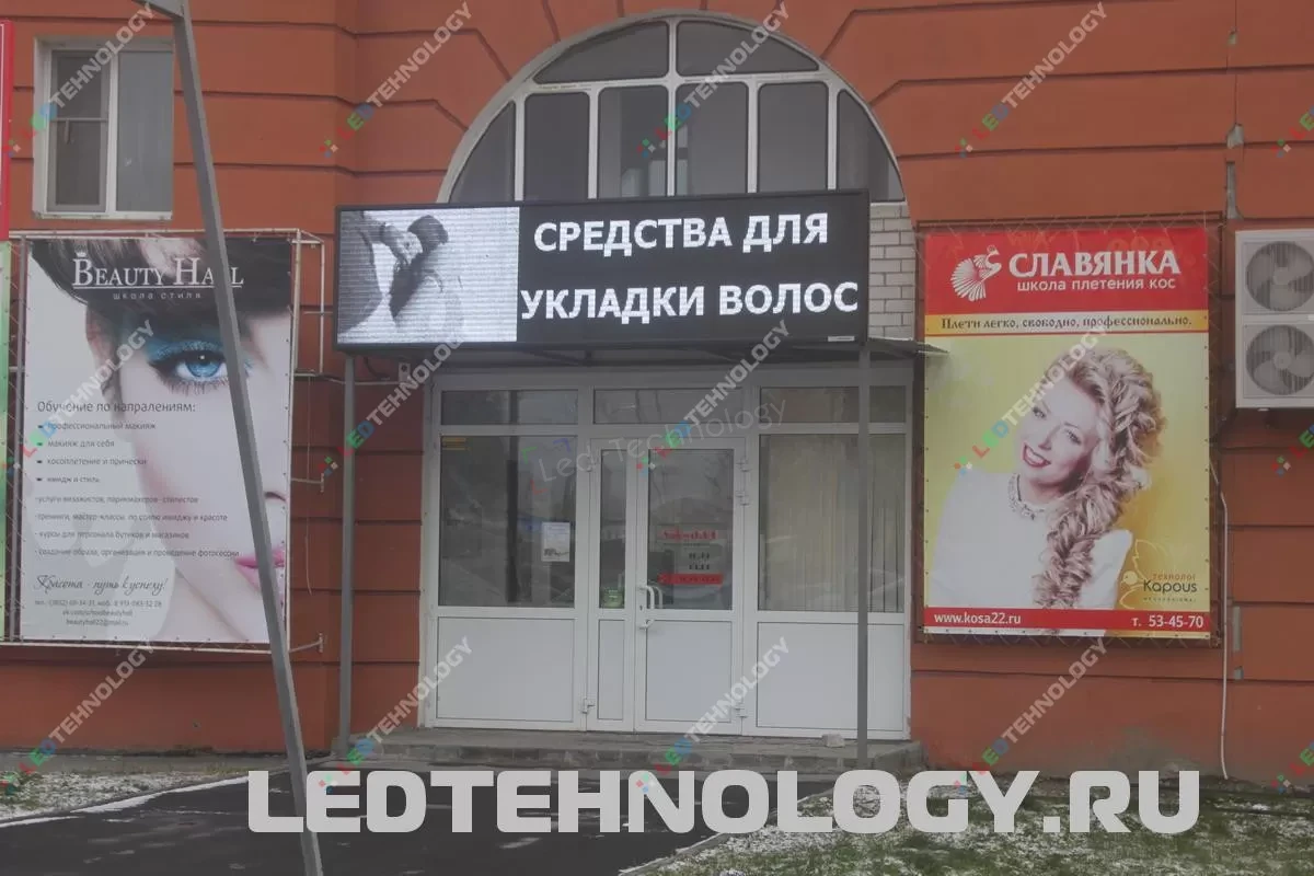 Монохромная LED вывеска для магазина «Парикмахерский», фото 3