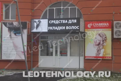 Монохромная LED вывеска для магазина «Парикмахерский», фото 3
