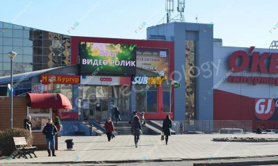 Наружный led-экран для ТЦ «Диамант». Волгоград, фото 2