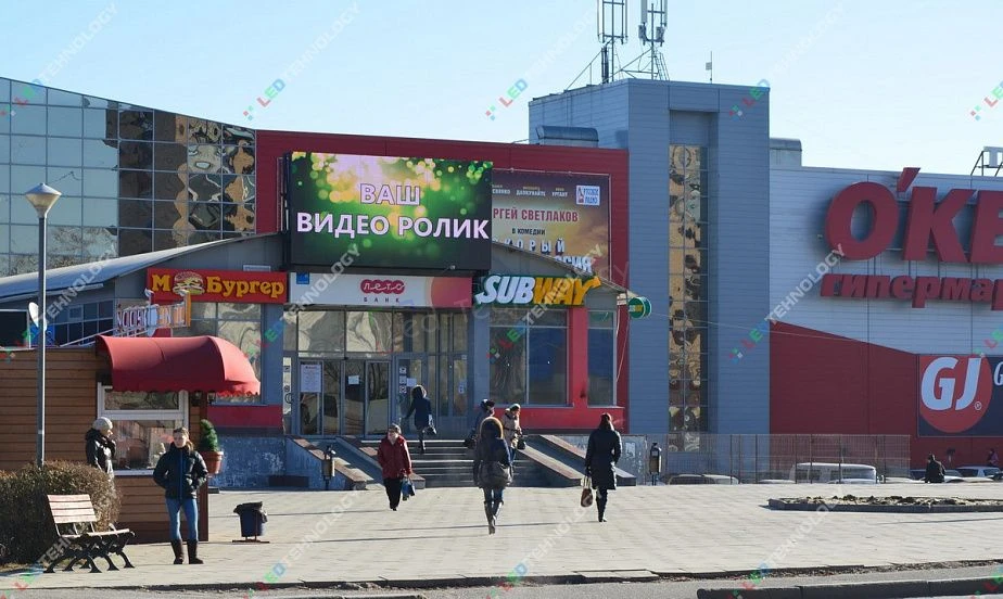 Наружный led-экран для ТЦ «Диамант». Волгоград, фото 2