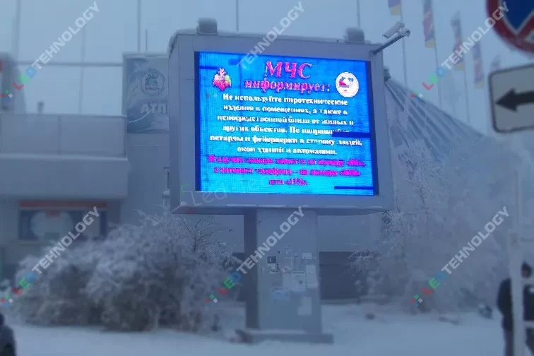 Светодиодные видеоэкраны в Якутске, фото 2