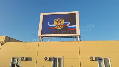 Установка светодиодного видеоэкрана на стадионе «Труд» в Ростове-на-Дону, фото 3