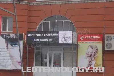 Монохромная LED вывеска для магазина «Парикмахерский», фото 2