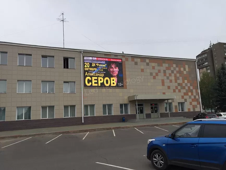 Установка фасадного светодиодного экрана в Серпухове, фото 2