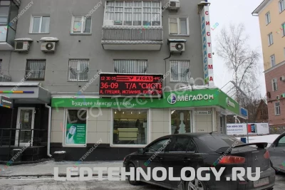 LED-табло для магазина «Мегафон» в Барнауле, фото 2