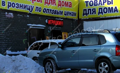 Светодиодная бегущая строка для оптового магазина игрушек, фото 2
