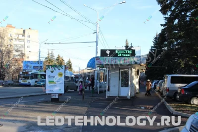 Светодиодная бегущая строка для цветочного магазина в Ставрополе, фото 2