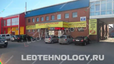 Видеовывеска для автосервиса «Завгар» в  Барнауле, фото 2