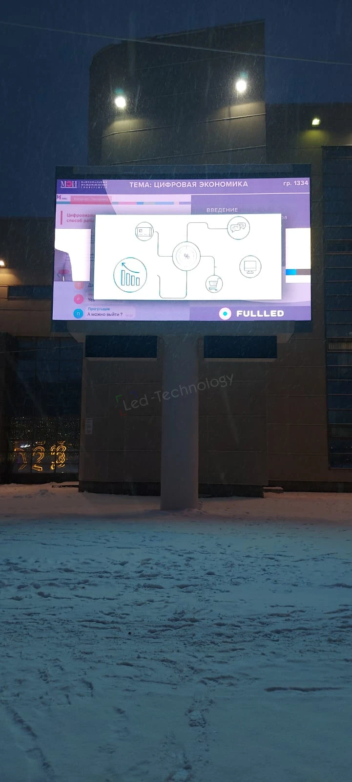 Новый LED-экран на Калининской АЭС – шаг к большей прозрачности атомной отрасли, фото 6