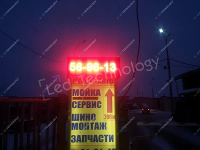 Светодиодная бегущая строка для шиномонтажной мастерской в Ижевске, фото 3