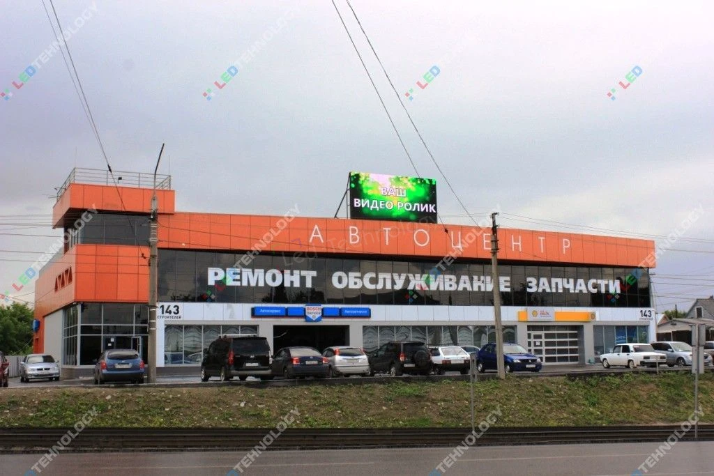 Уличный led-экран для торгового комплекса в Барнауле, фото 2