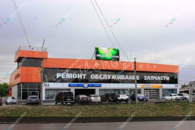 Уличный led-экран для торгового комплекса в Барнауле, фото 2