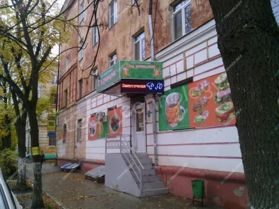 Светодиодная вывеска для рекламы Закусочной в Твери, фото 2