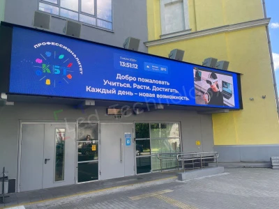 Успешная установка внутреннего и уличного LED-экранов в колледже бизнес-технологий, фото 3