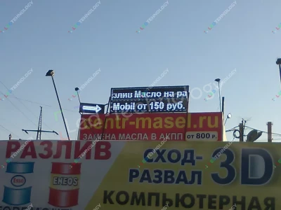 Светодиодные вывески для ремонтных мастерских и шиномонтажных центров, фото 3