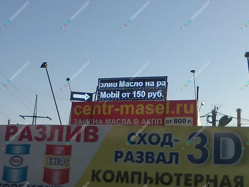 Светодиодные вывески для ремонтных мастерских и шиномонтажных центров, фото 3