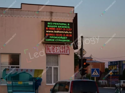 Светодиодная видеовывеска над отделом «Ювелир» в Краснодаре, фото 3