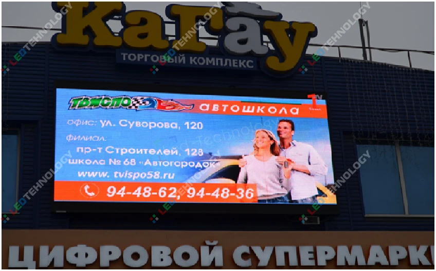 Led-экран для торгового центра «Кагау». Пенза, фото 3
