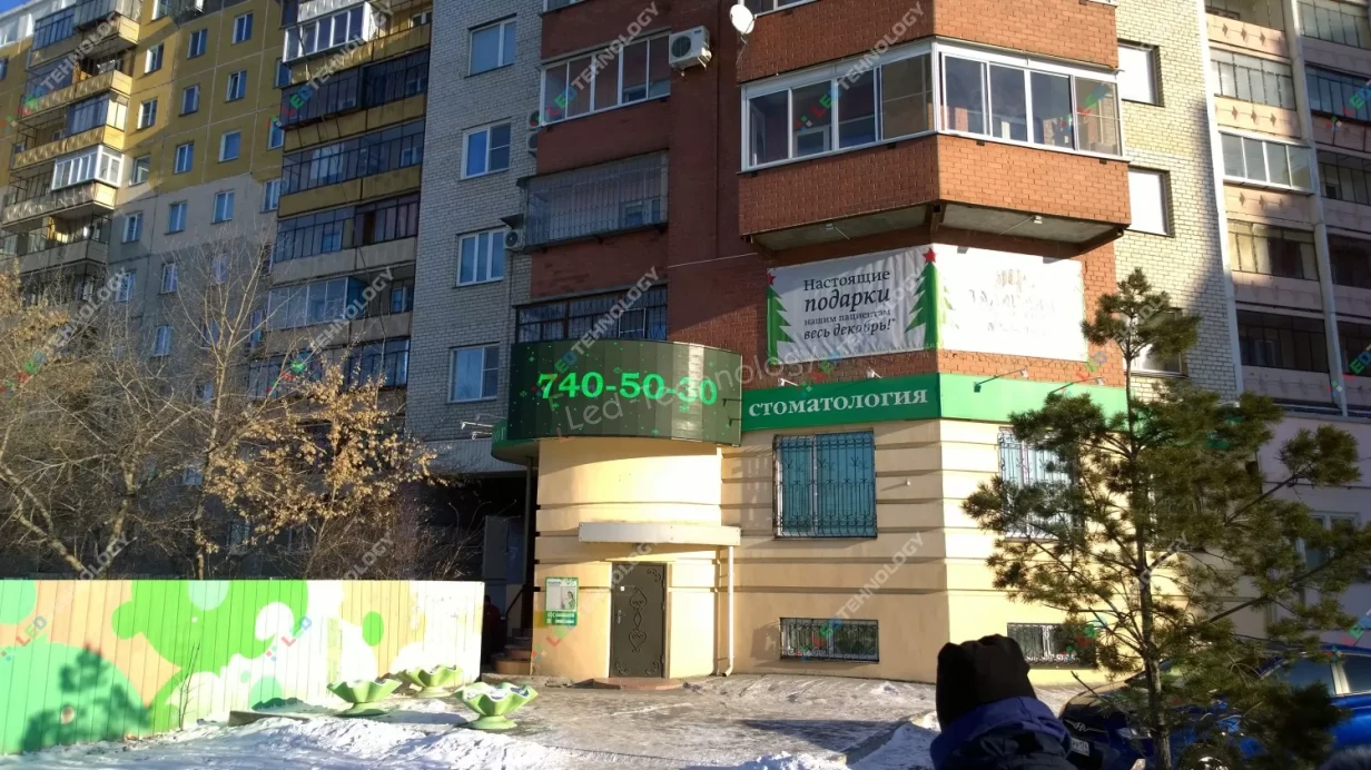 Монтаж монохромной видеовывески в Челябинске, фото 3