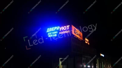 Светодиодные вывески для магазина «Адалия». Москва, фото 2