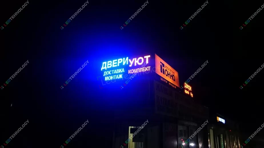 Светодиодные вывески для магазина «Адалия». Москва, фото 2
